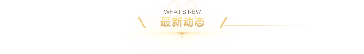 尊龙凯时